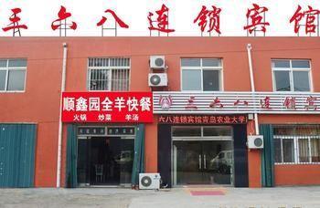 Sanliuba Chain Hotel Chengyang Екстериор снимка